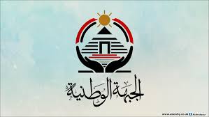 الجبهة الوطنية يعلن أمناء التنظيم في البحيرة والإسكندرية