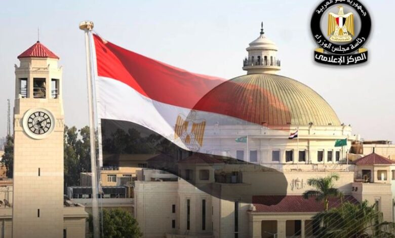 المركز الإعلامي لمجلس الوزراء: الجامعات الحكومية مملوكة للدولة ولا نية لخصخصتها