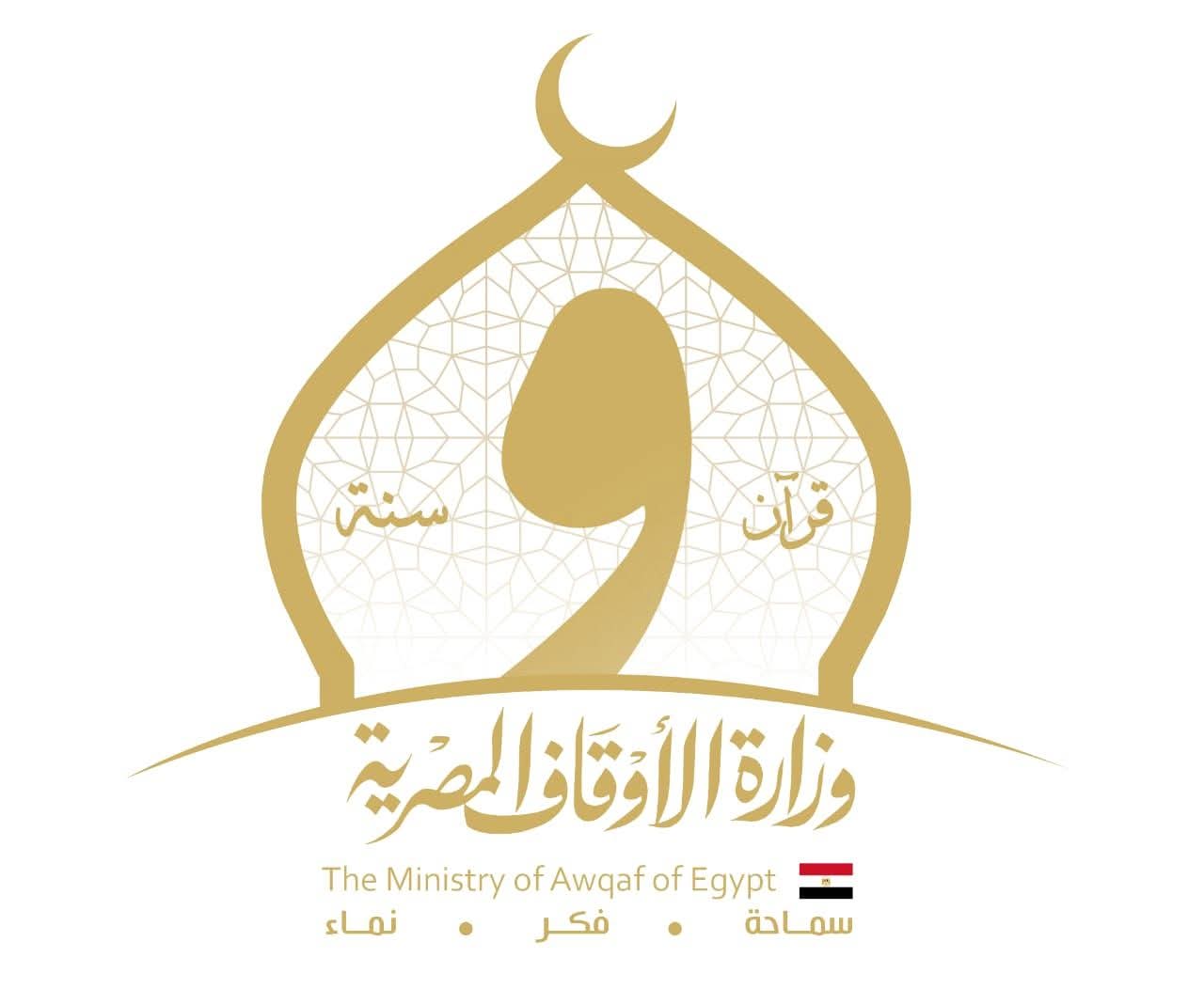 الأوقاف": تحقيق فوري في واقعة الإساءة للنبي وقبول الاعتذار وتحويلها للتصحيح
