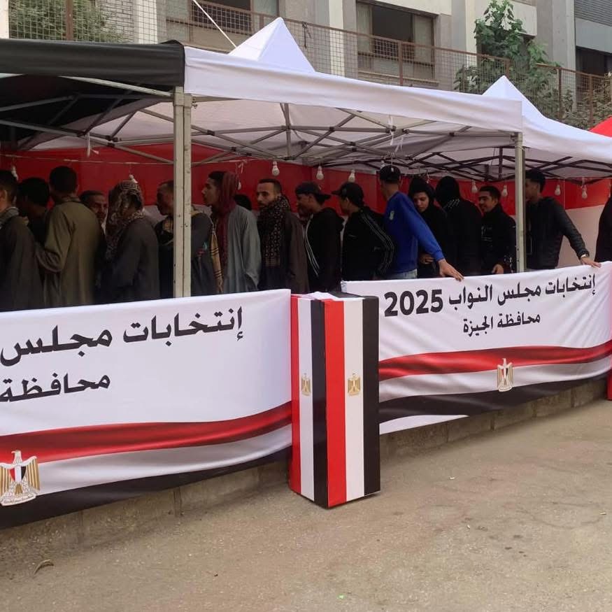 إقبال الناخبين في بولاق الدكرور بالجيزة في اليوم الأول لانتخابات النواب بالدورات الملغاة