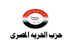 حزب الحرية المصري: قرار فلوريدا بتصنيف الإخوان و«كير» كمنظمات إرهابية خطوة شجاعة لمواجهة التطرف