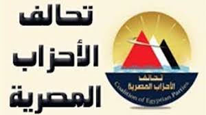 تحالف الأحزاب المصرية يطلق حملته بـ59 مرشحًا.. والقاهرة في الصدارة