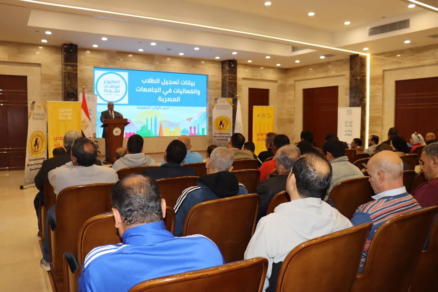 من الجامعات إلى العقول.. برنامج تدريبي لتعزيز ثقافة القراءة بين طلاب مصر