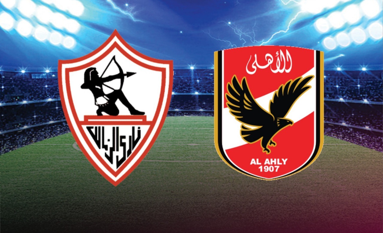 عودة الكبار تشعل قمة الأهلي والزمالك 131.. من يحسم المعركة المنتظرة في استاد القاهرة؟