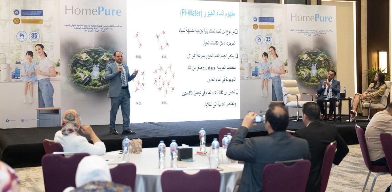 كيونت » تعزز  تقنيات تنقية المياه في أسبوع القاهرة للمياه