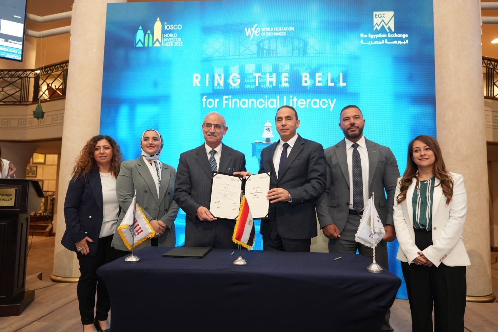 البورصة توقع بروتوكولات تعاون مع 4 جامعات لتعزيز الثقافة المالية