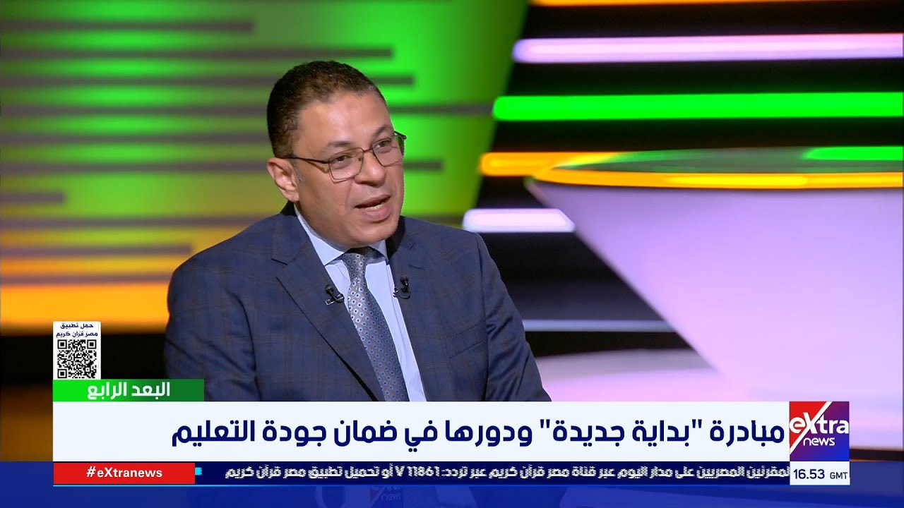 من مقاعد الدراسة إلى سفراء الجودة.. مبادرة وطنية تعيد تشكيل دور الطالب في التعليم العالي