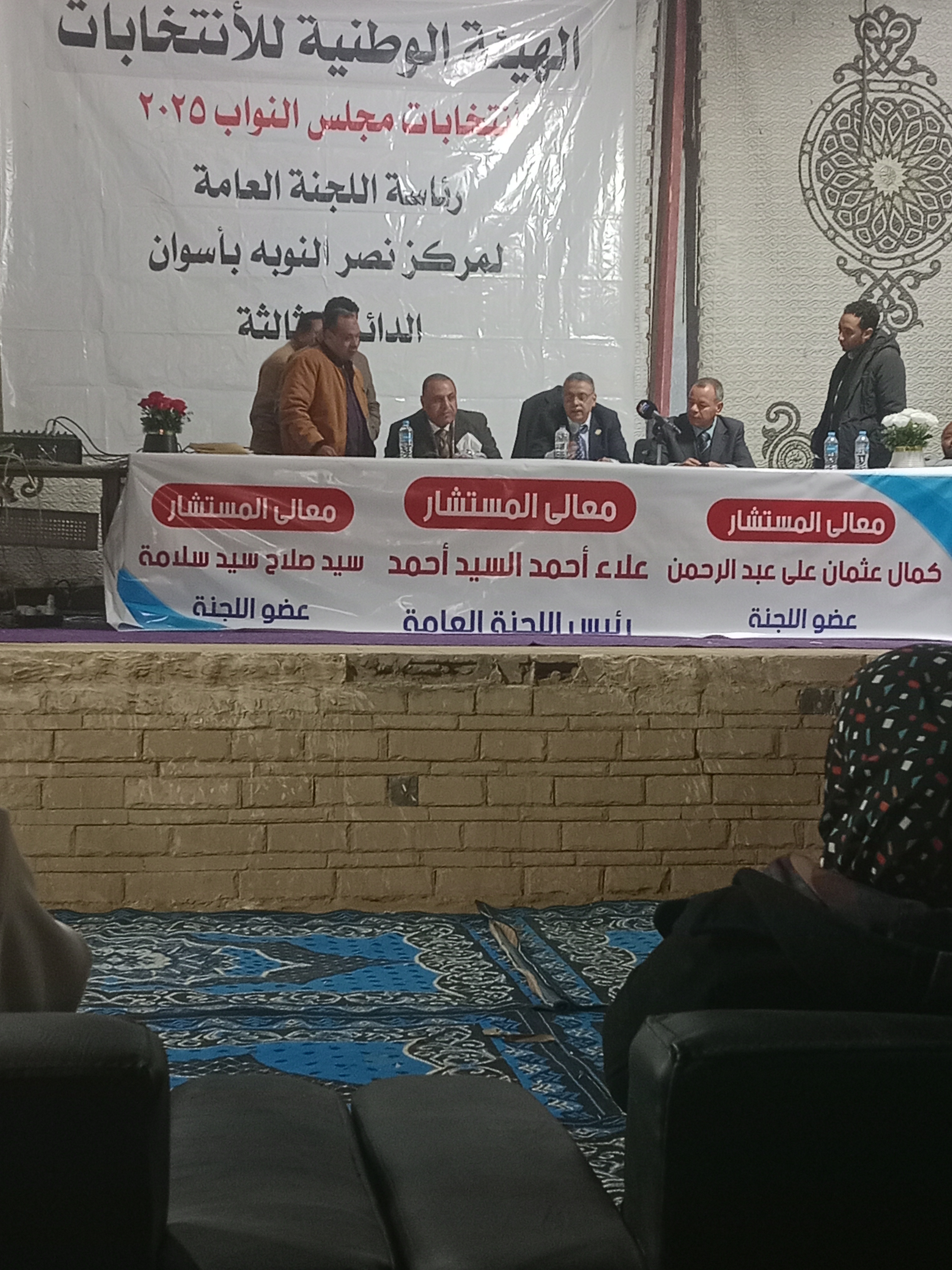 المؤشرات الأوليه فى الدائرة الثالثة مركز نصر النوبة أسوان
