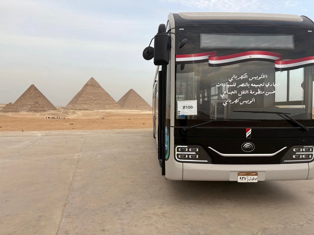 نموذج لأتوبيس "النصر للسيارات" الكهربائي يدخل الخدمة التجريبية ضمن منظومة نقل زوار أهرامات الجيزة