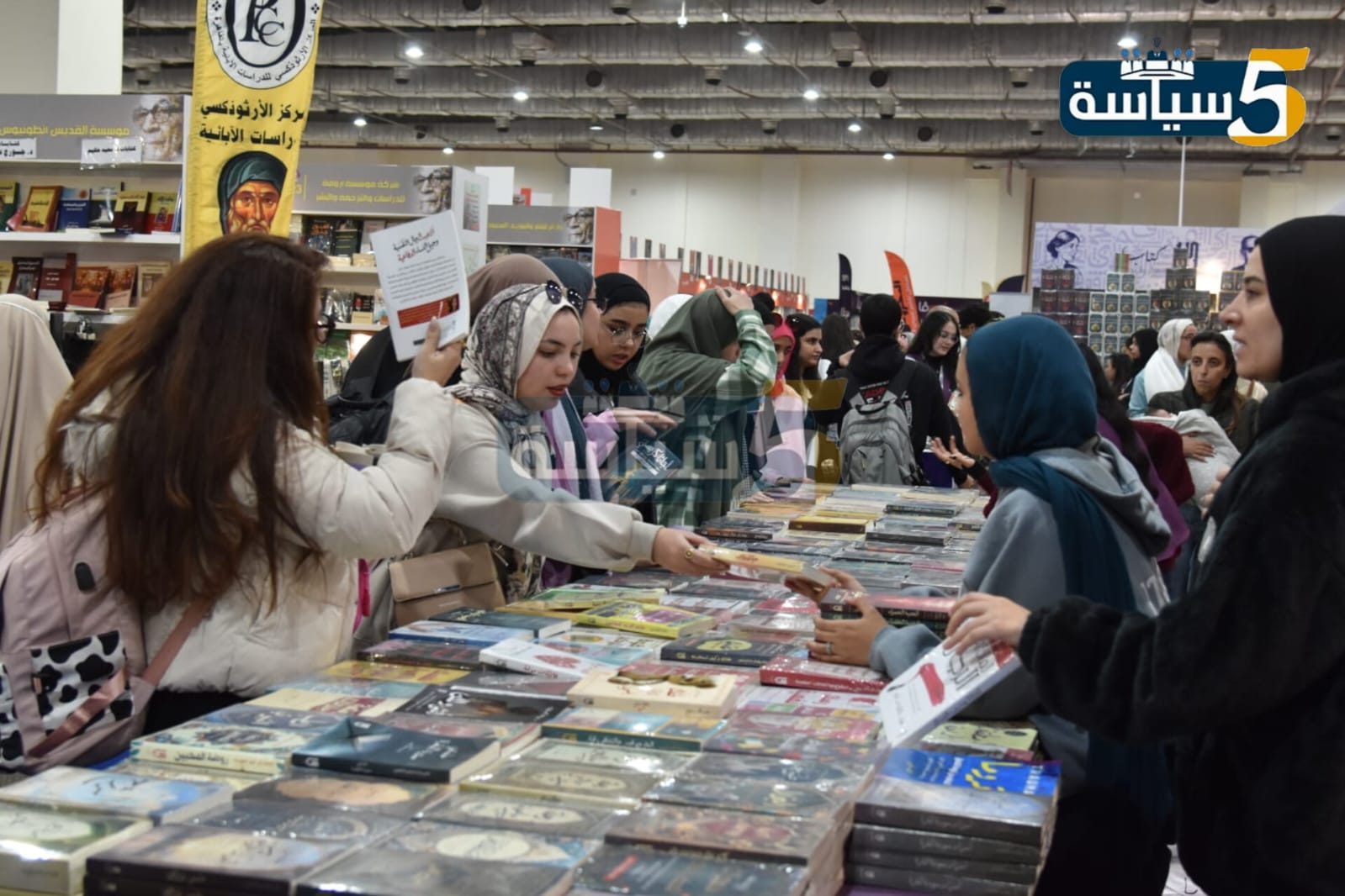 معرض الكتاب