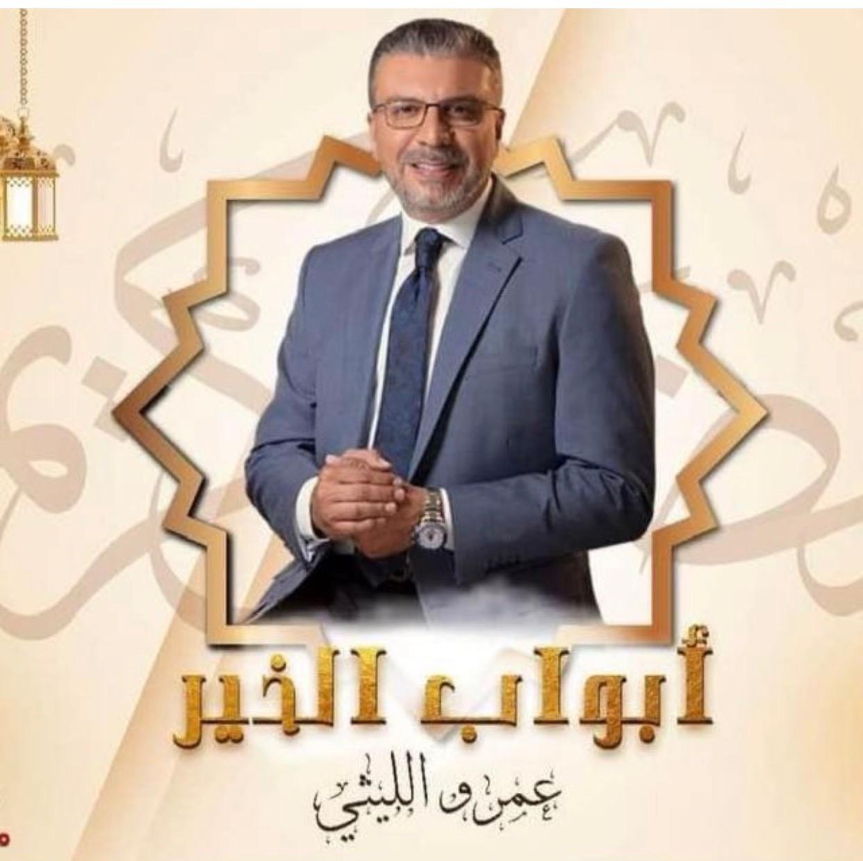 بعد معاناتها مع التنمر.. أبواب الخير يتحمل تكلفة عملية هبة بـ200 ألف جنيه