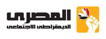 المصري الديمقراطي الاجتماعي قرار عفو رئاسي عن ستة من المحكوم عليهم
