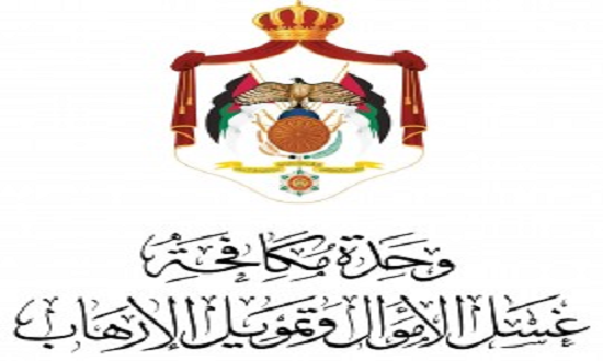 غدَا.. القاهرة تستضيف ورشة إقليمية حول الملاحقة القضائية لجرائم غسل الأموال