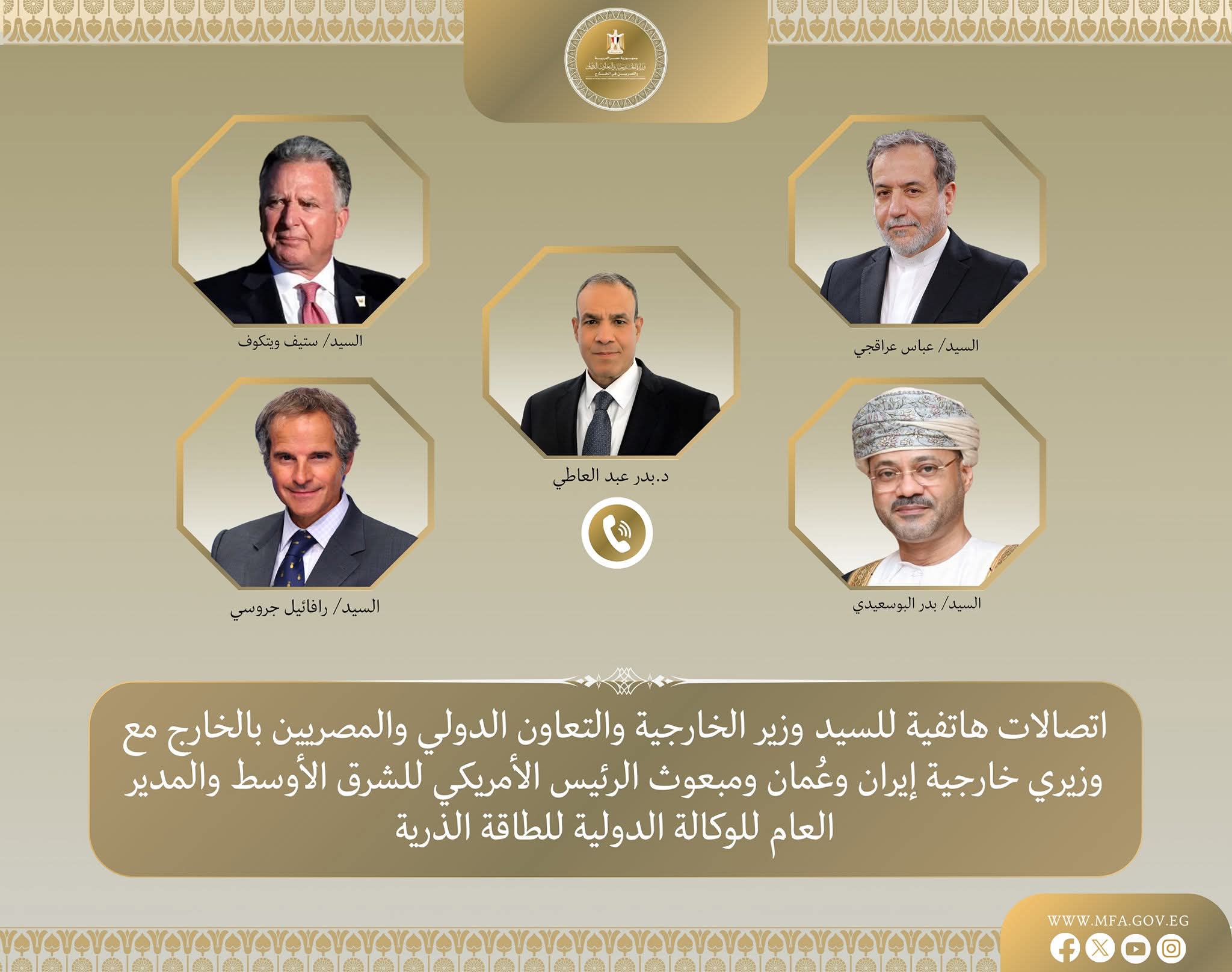 الدكتور بدر عبد العاطي يقود اتصالات مكثفة لتهدئة الشرق الأوسط