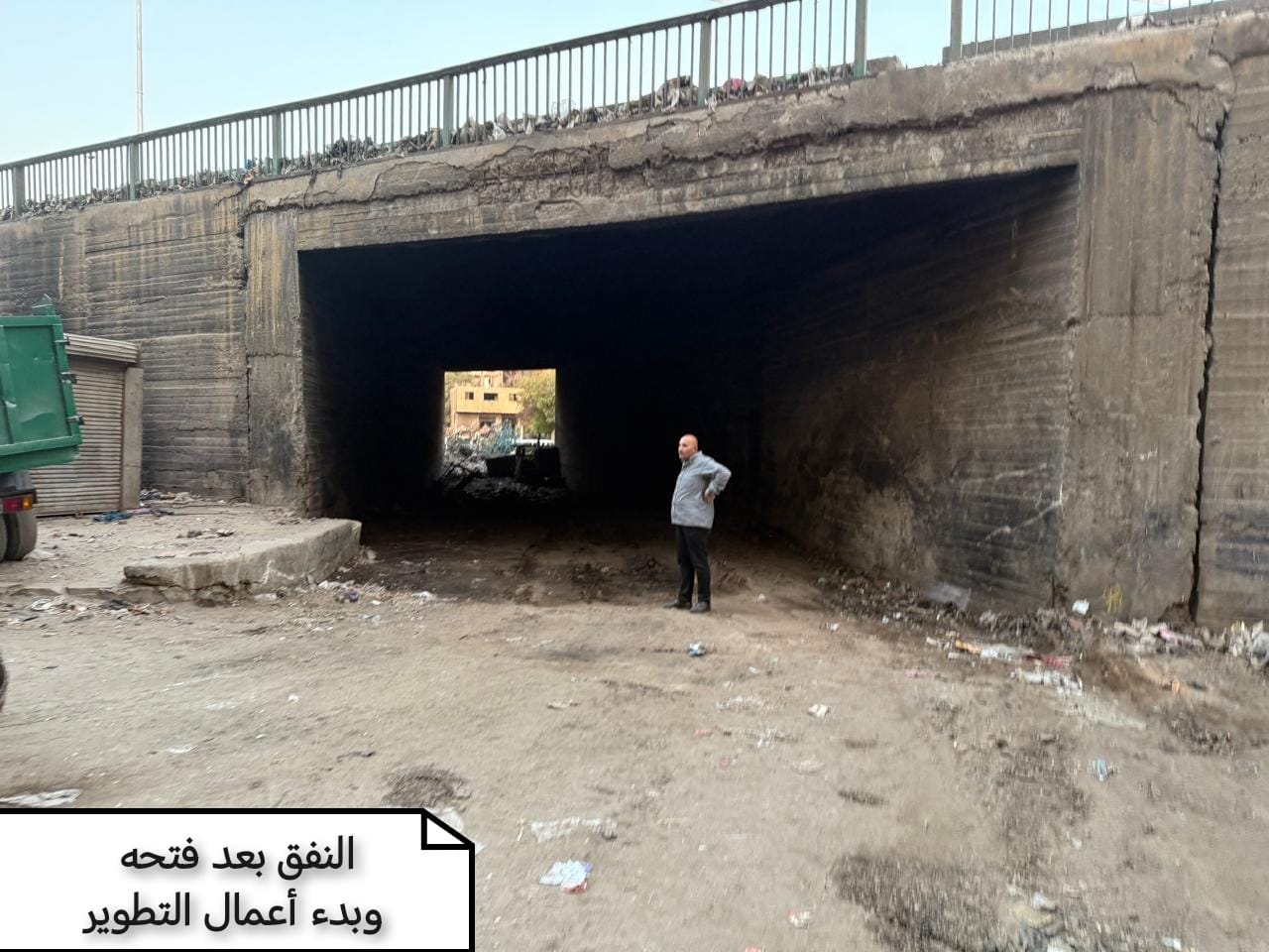 محافظة الجيزة تعيد افتتاح نفق بشتيل بعد 20 عامًا من الإغلاق