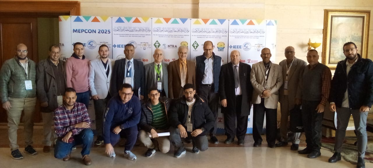 ختام فاعليات المؤتمر الدولي السادس والعشرون لنظم القوي الكهربائية في الشرق الأوسط بجامعة أسوان
