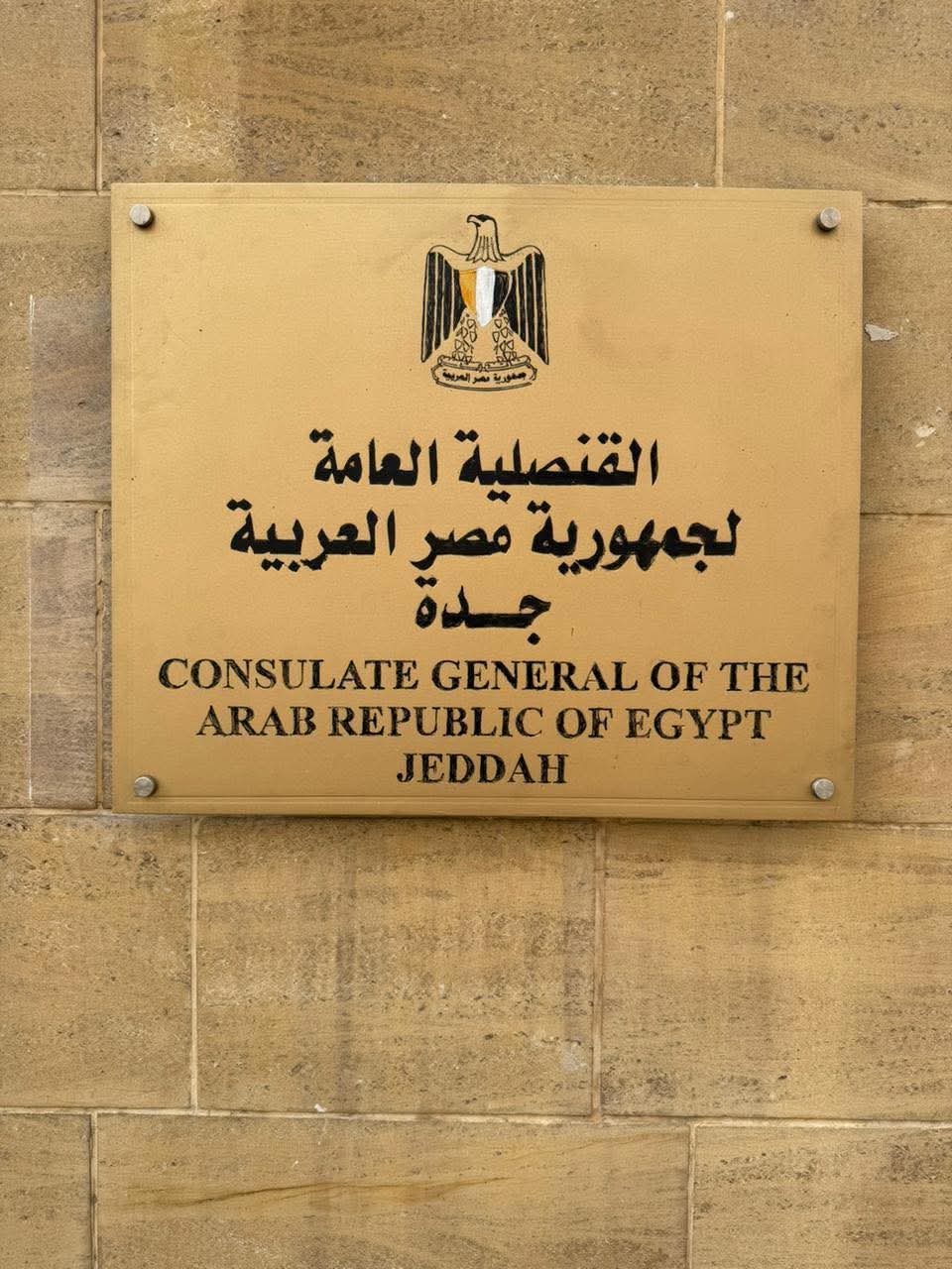 الهيئة الوطنية للانتخابات: متابعة فتح اللجان في 26 دولة ضمن جولة الإعادة لمجلس الشيوخ 2025