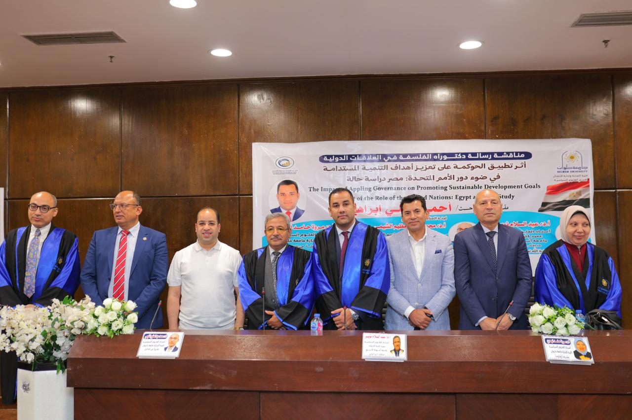 حصول البرلماني أحمد إبراهيم على درجة الدكتوراه في العلوم السياسية