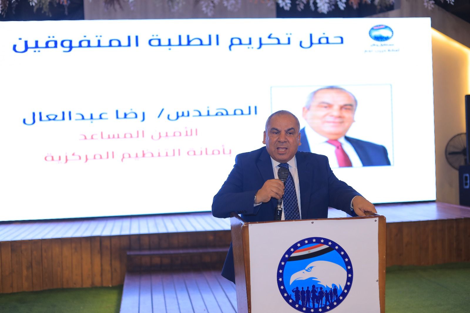 أمين مساعد تنظيم مستقبل وطن: نضع ملفي التعليم والصحة على رأس أولوياته