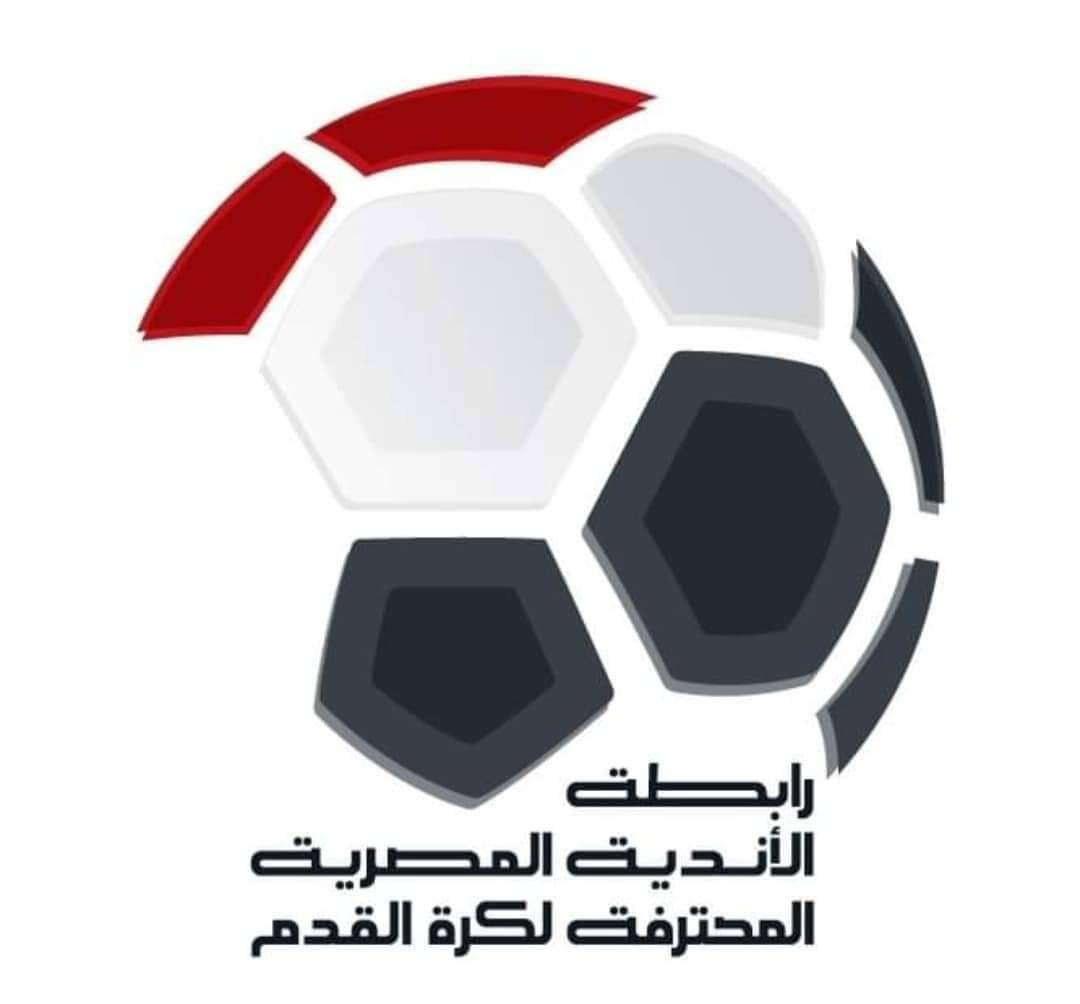 رابطة الأندية تستحدث حفلًا سنويًا لتكريم الأفضل في الدوري