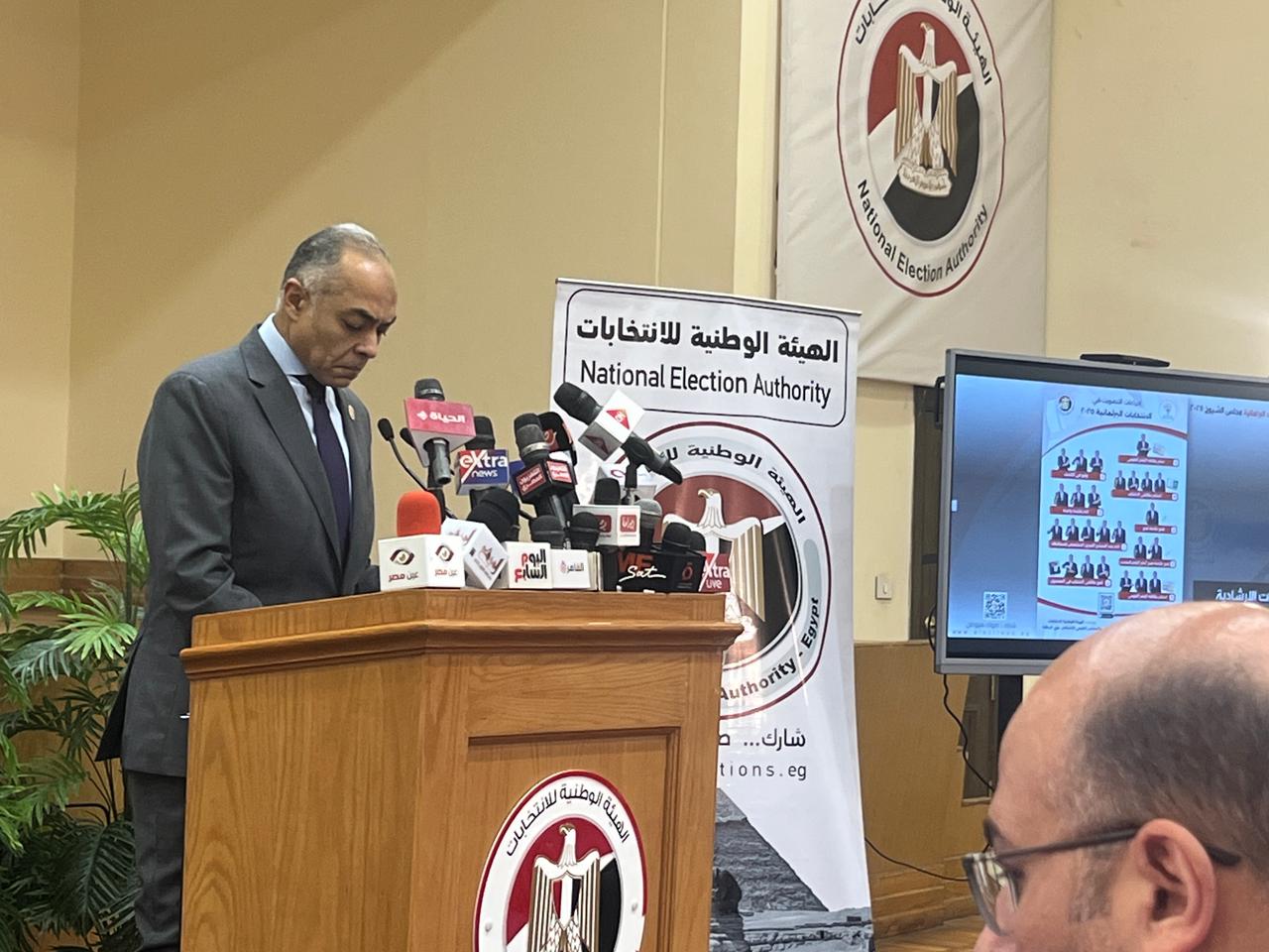 الهيئة الوطنية للانتخابات تعلن جاهزيتها الكاملة لانطلاق انتخابات مجلس الشيوخ 2025