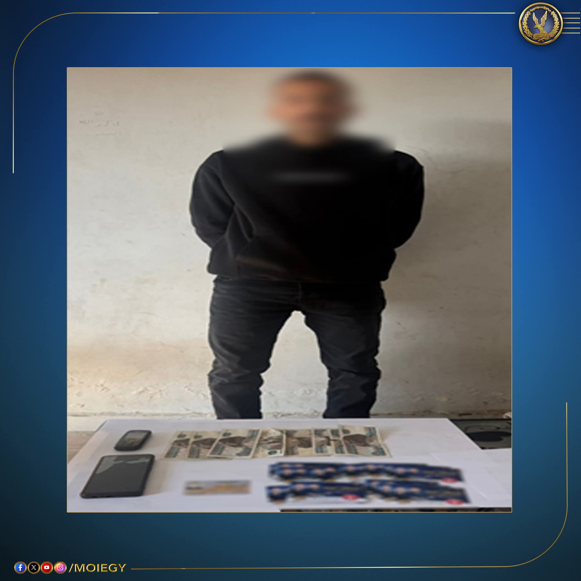 الداخليه تعلن ضبط شخص بحوزته كروت دعائيه لأحد المرشحين بسوهاج