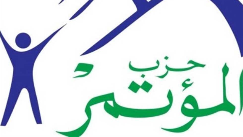 حزب المؤتمر :«حياة كريمة» نقلة نوعية في تطوير الخدمات الصحية وتحسين مستوى المعيشة