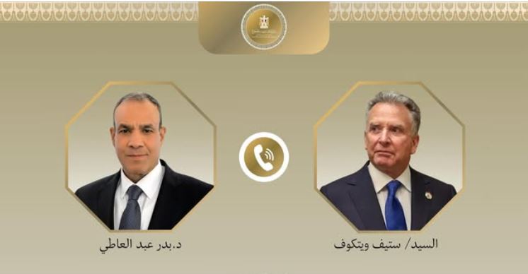 اتصال هاتفي بين وزير الخارجية ومبعوث الرئيس الأمريكي الخاص للشرق الأوسط