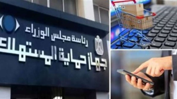 ما دور القانون في إعادة تنظيم سوق التقسيط داخل مصر؟