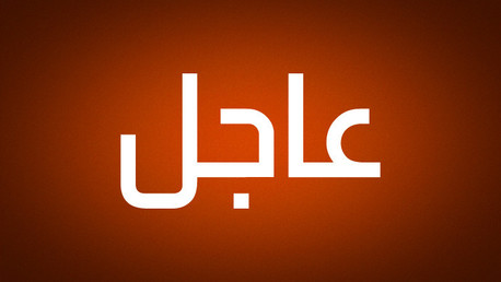 جبهة لبنان المشتعلة: مفاوضات واشنطن غدا.. وترقب لحظة بلحظة