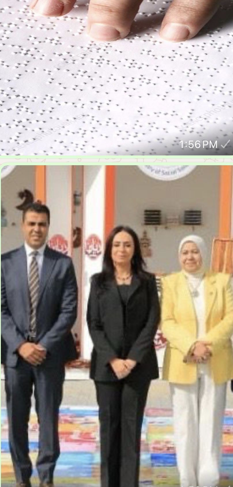 كتب «برايل» وتجارب ملهمة.. جناح وزارة التضامن الاجتماعي يفتح أبوابه لذوي الإعاقة بمعرض القاهرة الدولي للكتاب