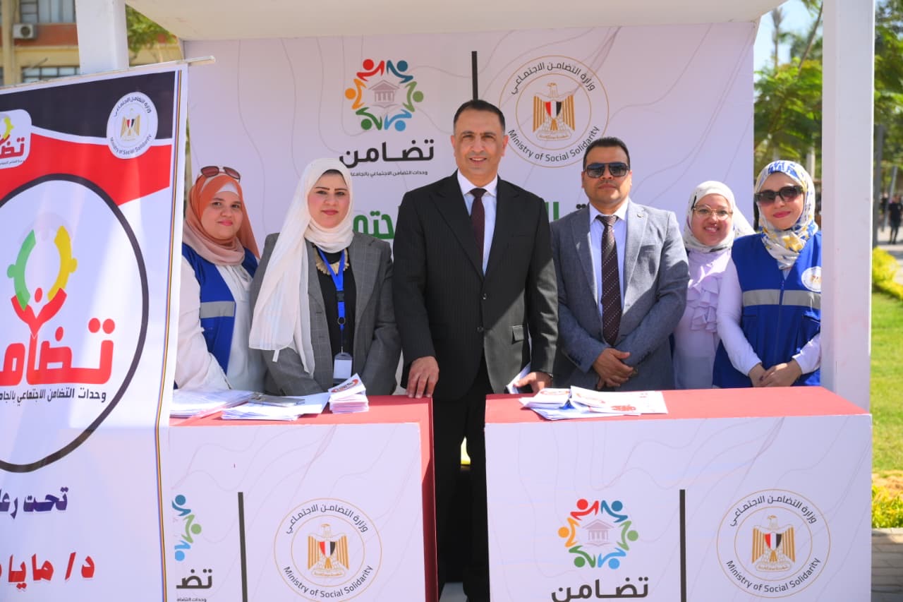 وحدات التضامن الاجتماعي : "جدد طاقتك" بالجامعات المصريه  بالتعاون مع الهلال الأحمر المصري