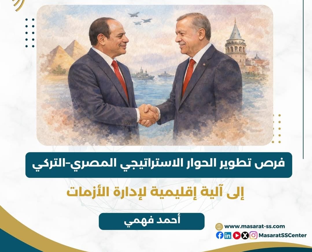 الدكتور أحمد فهمي في دراسة جديدة: مصر وتركيا نحو آلية إقليمية لإدارة الأزمات