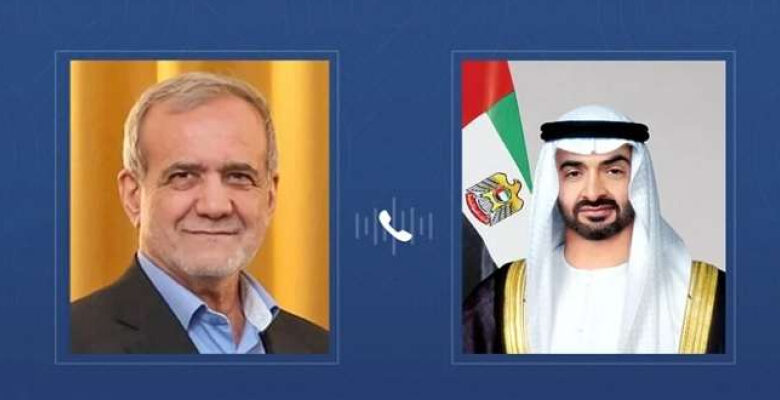 الرئيس الإماراتى لـ “بزشكيان”: نتضامن مع إيران وشعبها خلال هذه الظروف