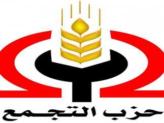 حزب التجمع يشيد بتعديلات الرئيس على قانون الإجراءات الجنائية: أثلجت صدورنا