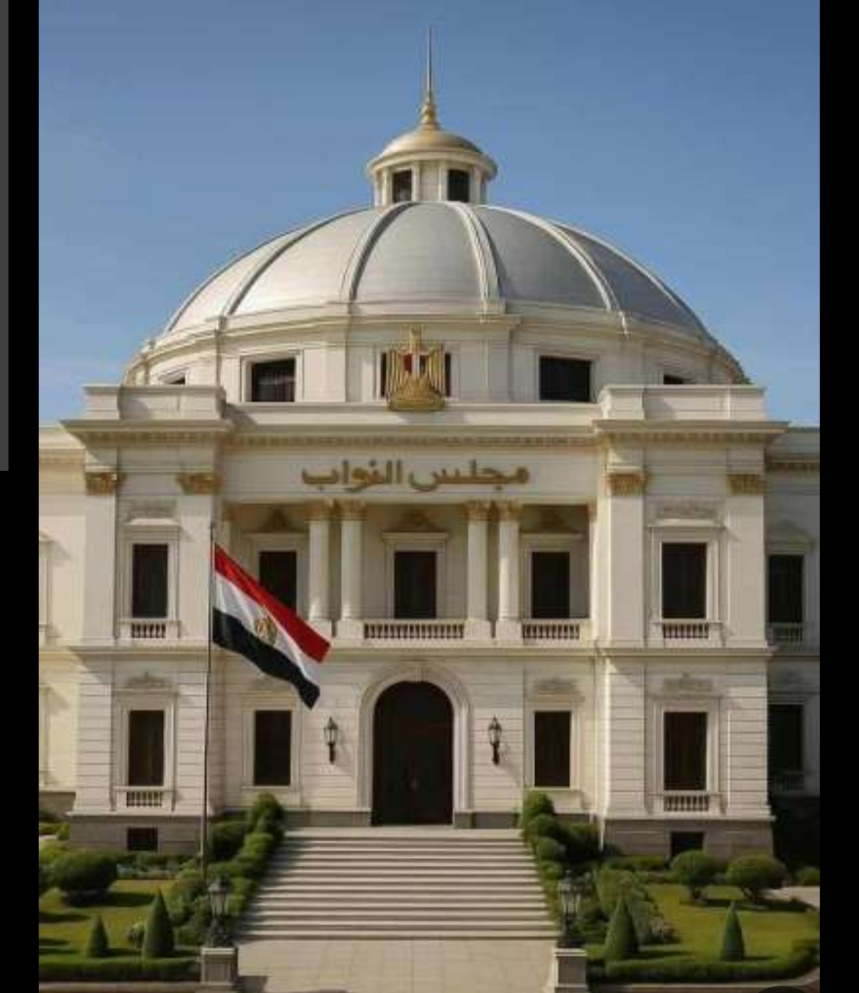 ضوابط صارمة لأعضاء مجلس النواب بشأن الذمة المالية وتلقى الهدايا