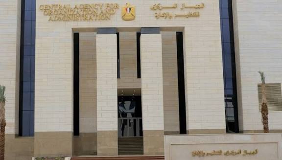 رابط نتيجة مسابقة شغل 4474 وظيفة معلم مساعد رياض أطفال بالأزهر الشريف وموعد فتح باب التظلمات