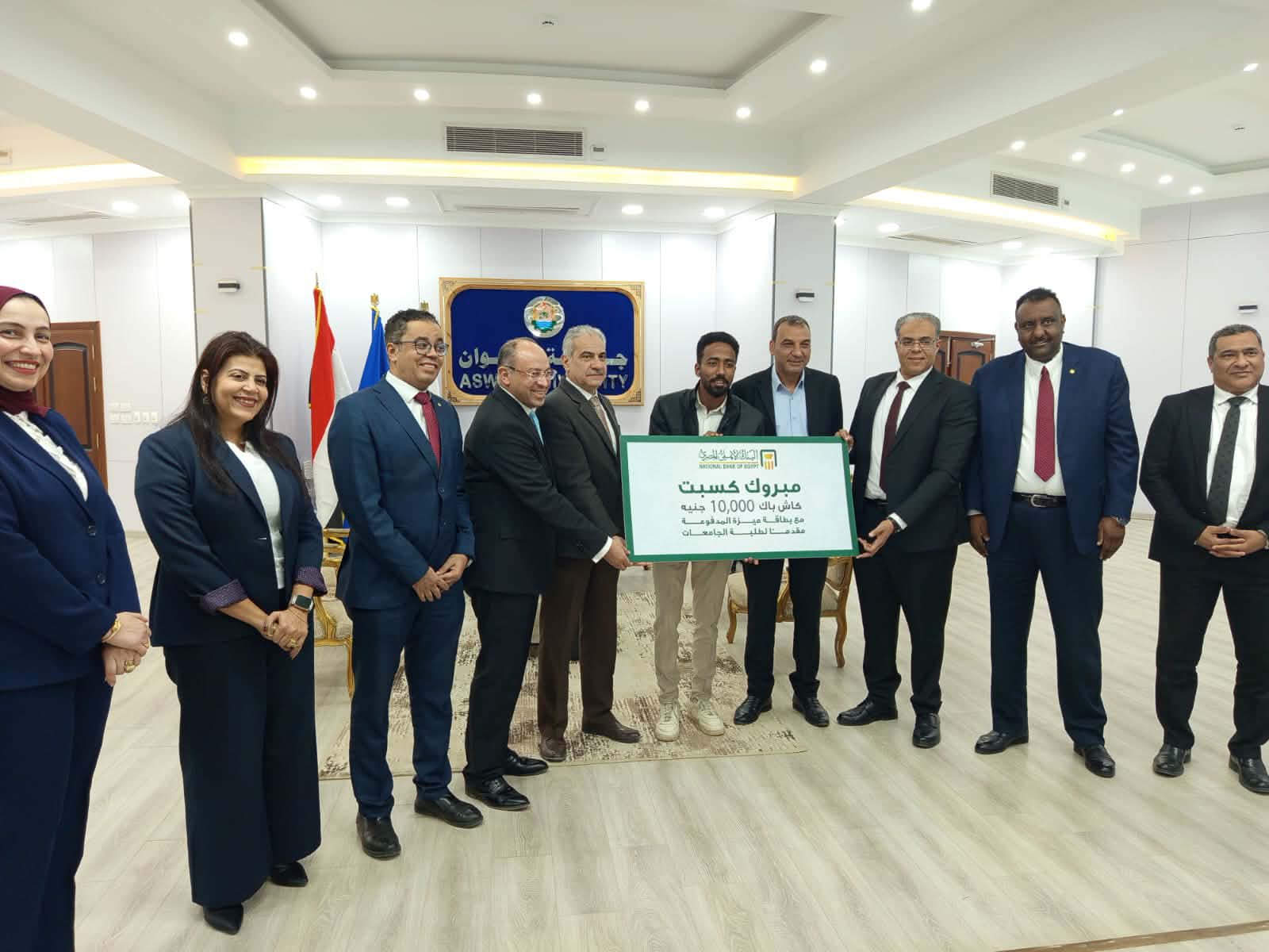 جامعة أسوان والبنك الأهلي يعززان الشراكة لدعم الشمول المالي والتحول الرقمي للطلاب