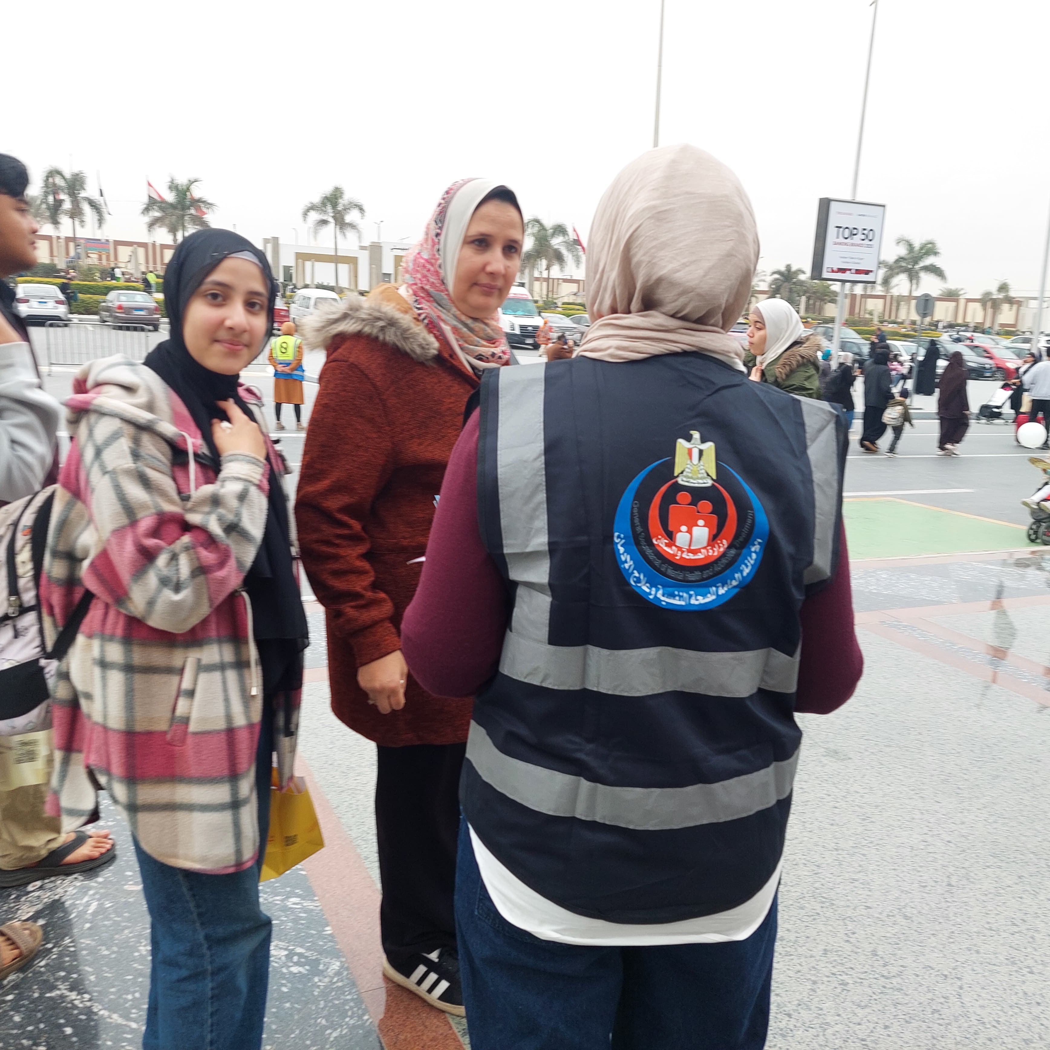«صحتك أولًا بين الكتب»: وزارة الصحة تطلق تأمينًا طبيًا شاملًا لمعرض القاهرة الدولي للكتاب