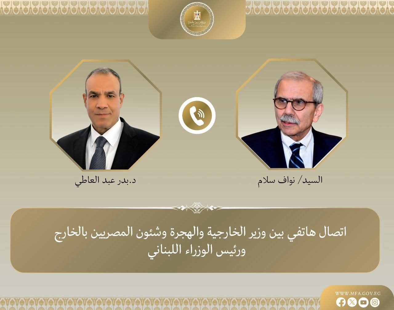 اتصال هاتفي بين وزير الخارجية ورئيس الوزراء اللبناني لبحث تعزيز التعاون ودعم استقرار لبنان