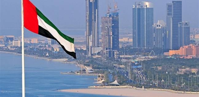 تصعيد جديد في الخليج.. اعتراض صواريخ وحرائق دون إصابات بأبوظبي