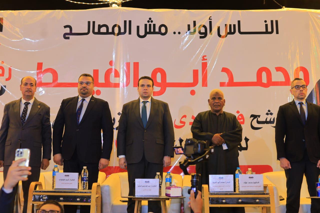 بحضور الآلاف.. العدل يعقد مؤتمرا انتخابيا بمدينة إسنا بالأقصر دعما لمرشحه محمد أبو الغيط