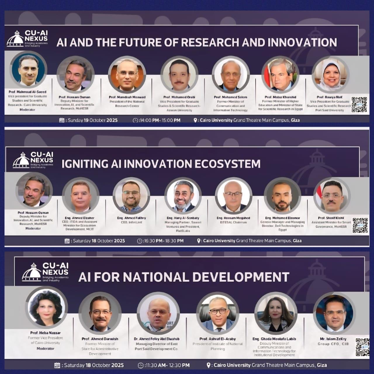 جامعة القاهرة تعلن تفاصيل مؤتمرها الدولي الأول للذكاء الاصطناعي بمشاركة محلية ودولية واسعة