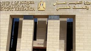 ننشر لينك تسجيل اختبارات القدرات 2025.. والتقديم مستمر حتى 24 يوليو