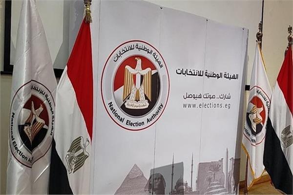 الوطنية للانتخابات: نتائج مجلس النواب عبّرت عن إرادة الناخبين والتزام كامل بالدستور والقانون