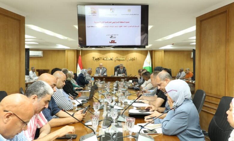 محافظ الجيزة يبحث آليات تحديث المخططات الاستراتيجية لـ 76 قرية ضمن خطة التنمية العمرانية الشاملة