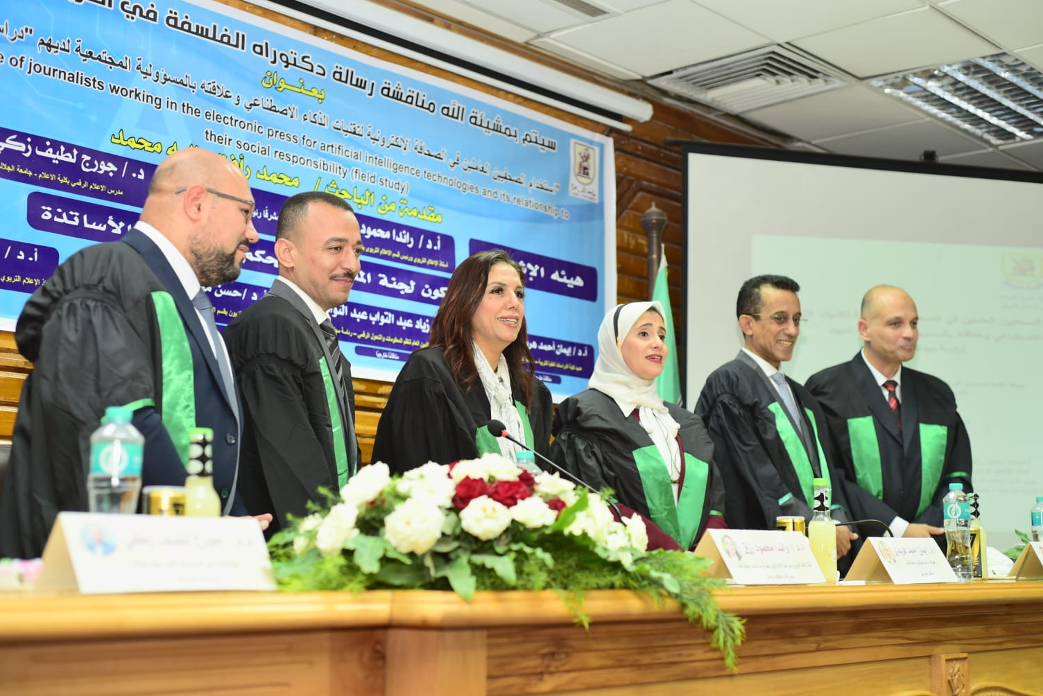جامعة القاهرة تمنح دكتوراه حول استخدام الصحفيين للذكاء الاصطناعي والمسؤولية المجتمعية