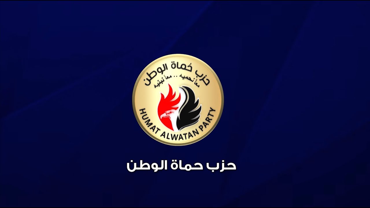 حماة الوطن: الرئيس السيسي يؤكد مجددا موقف مصر الداعم للقضية الفلسطينية ورفض التهجير