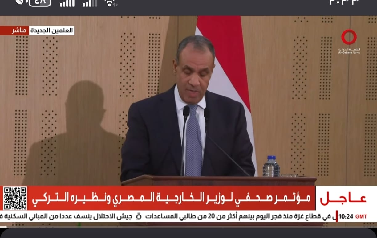 مصر وتركيا تؤكدان وحدة الصف الإسلامي في مواجهة مخطط إسرائيل لغزة وتعززان الشراكة الاستراتيجية