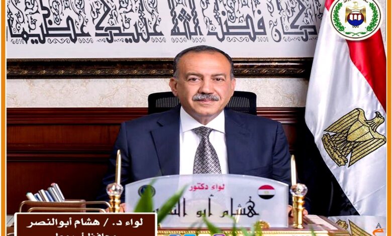 محافظ أسيوط يهنئ الرئيس السيسي والشعب المصري بالذكرى الـ12 لثورة 30 يونيو المجيدة